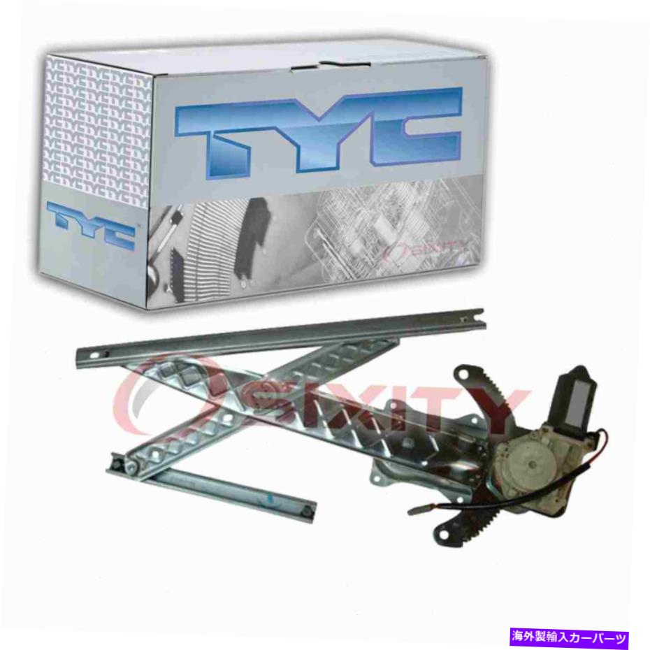 Window Regulator 1999年から2000年のフォードMXのためのTyc Front Left Power Window Motor＆Regulator Assembly TYC Front Left Power Window Motor & Regulator Assembly for 1999-2000 Ford mx【並行輸入品】