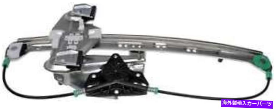 Window Regulator ウィンドウレギュレータドーマン（OEソリューション）740-582 Window Regulator Dorman (OE Solutions) 740-582【並行輸入品】