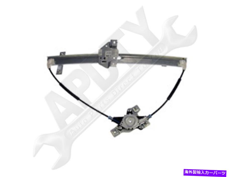 Window Regulator APDTY 850678ウィンドウレギュレーターのみ、電源 APDTY 850678 Window Regulator Only, Power【並行輸入品】