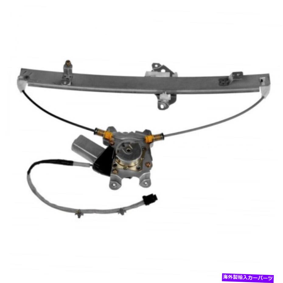 Window Regulator 日産フロンティア2005-2015パワーウィンドウレギュレーターとモーターの乗客側 For Nissan Frontier 2005-2015 Power Window Regulator & Motor Passenger Side【並行輸入品】