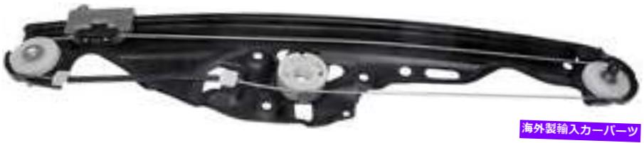 Window Regulator ウィンドウレギュレータドーマン（OEソリューション）749-464 Window Regulator Dorman (OE Solutions) 749-464【並行輸入品】