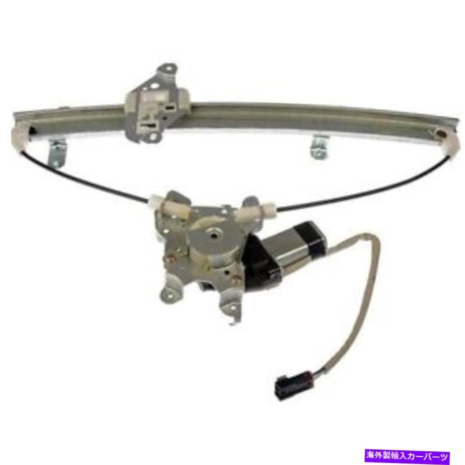 Window Regulator 741-680ドーマンウィンドウレギュレーターの右側の右側モーターRH 741-680 Dorman Window Regulator Front Passenger Right Side New with motor RH【並行輸入品】