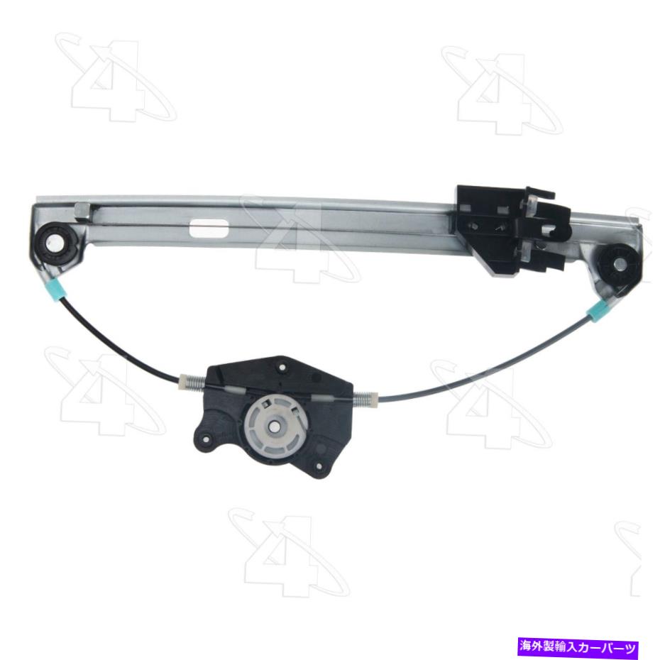 Window Regulator ゴルフのACIウィンドウレギュレーター、Jetta 380098 ACI Window Regulator for Golf, Jetta 380098【並行輸入品】
