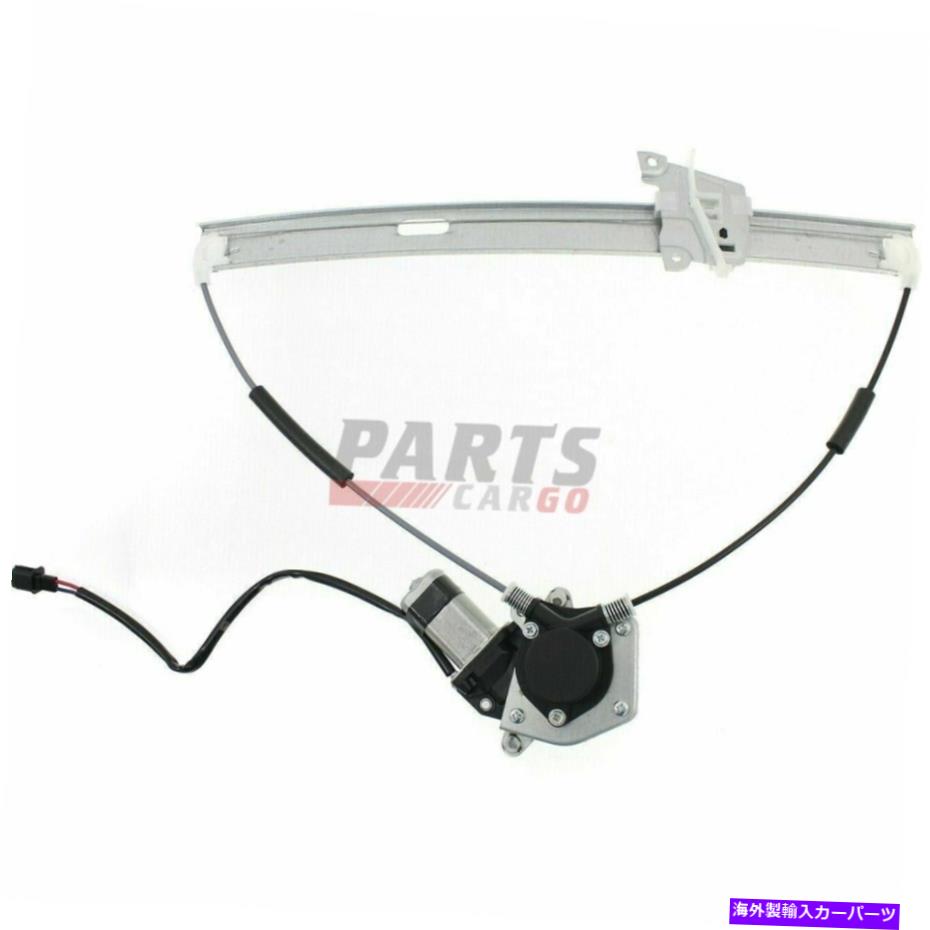 Window Regulator 新しいフロントLHサイドパワーウィンドウレギュレーターW/モーターフィット2001-2006マツダトリビュート New Front LH Side Power Window Regulator W/ Motor Fits 2001-2006 Mazda Tribute【並行輸入品】