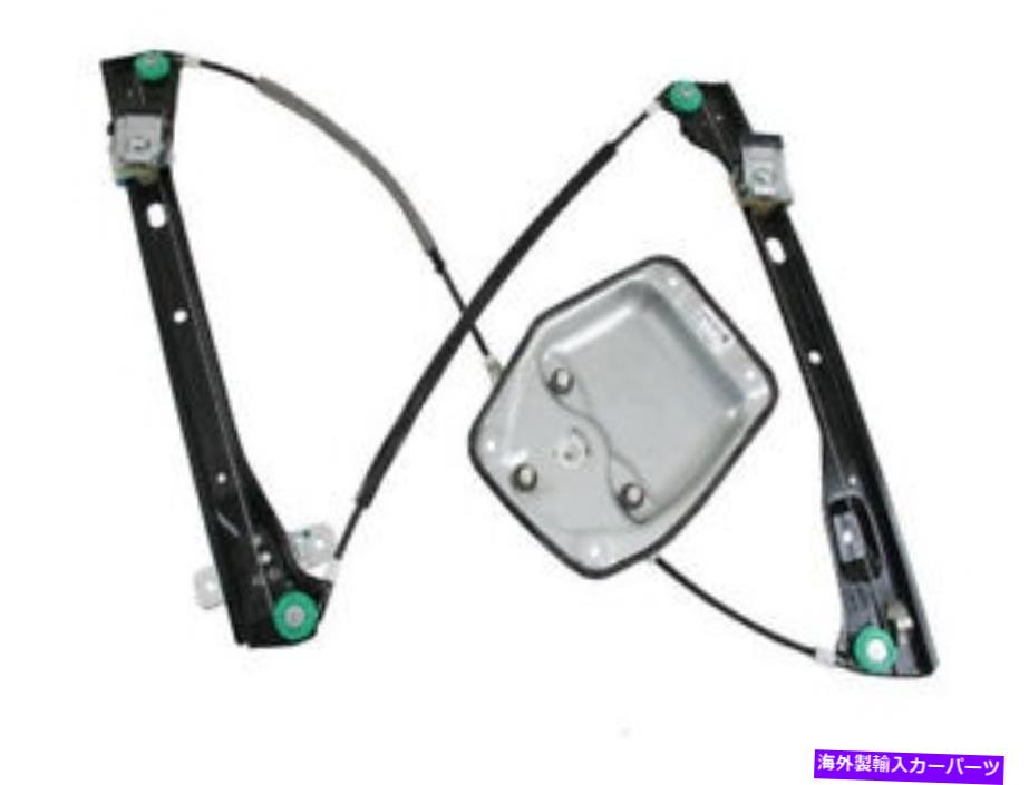 Window Regulator 05-10 VW Jetta A5 KQ71F7ウィンドウレギュレーターのフロント右ウィンドウレギュレーター Front Right Window Regulator For 05-10 VW Jetta A5 KQ71F7 Window Regulator【並行輸入品】