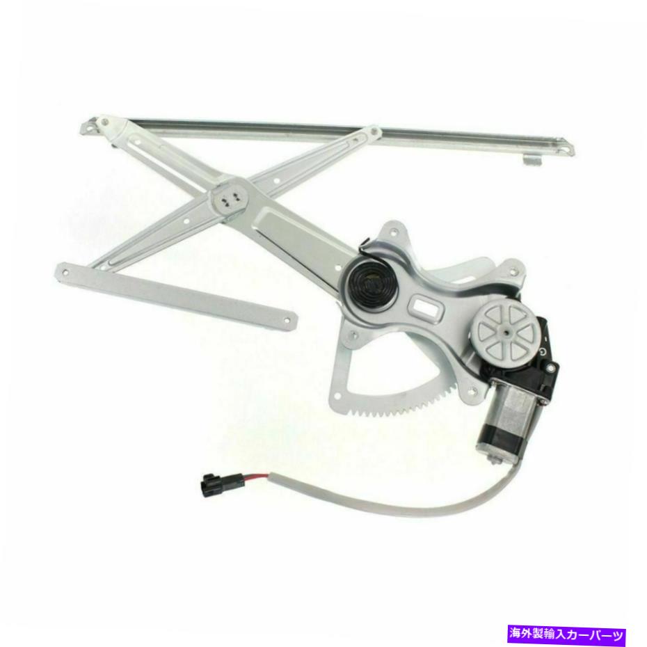 Window Regulator トヨタセコイアの新しいウィンドウレギュレーター（フロント、RHサイド）to1351181 2001?2007 New Window Regulator (Front, RH Side) for Toyota Sequoia TO1351181 2001 to 2007【並行輸入品】