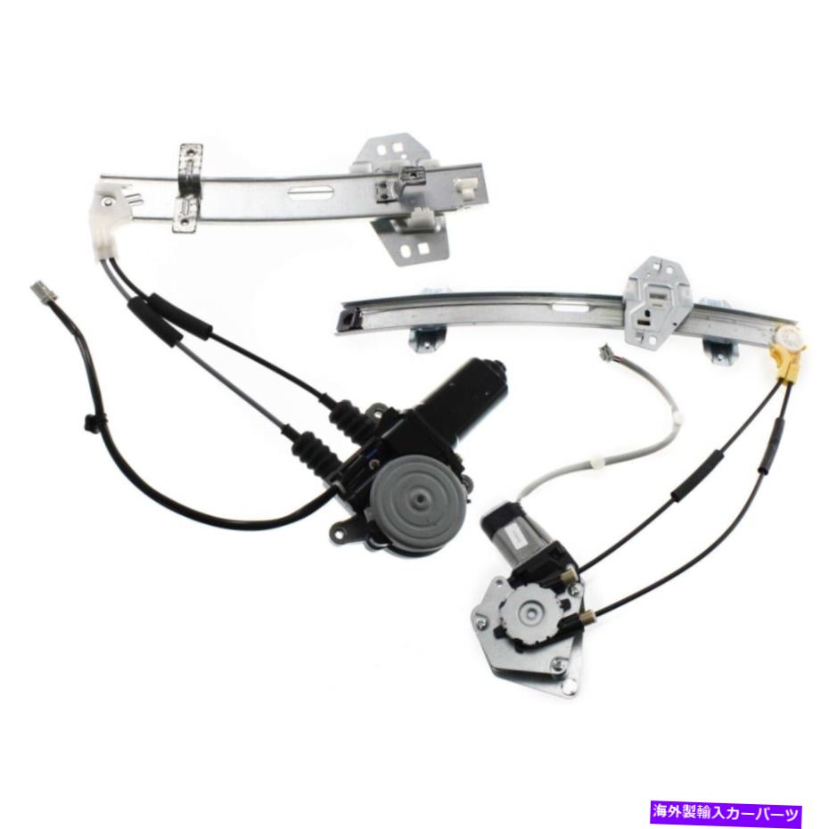 Window Regulator 94-97ホンダアコードフロントおよびリア右セットのウィンドウレギュレーター2 Window Regulator For 94-97 Honda Accord Front and Rear Right Set of 2【並行輸入品】