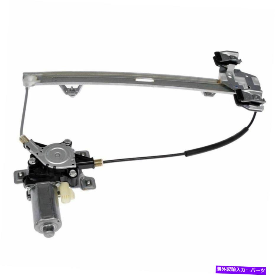 Window Regulator 2003年から2009年のハマーH2 1PCのための後部左側のパワーウィンドウレギュレーターW/モーター Rear Left Side Power Window Regulator w/ Motor For 2003-2009 Hummer H2 1pc【並行輸入品】 75,020円