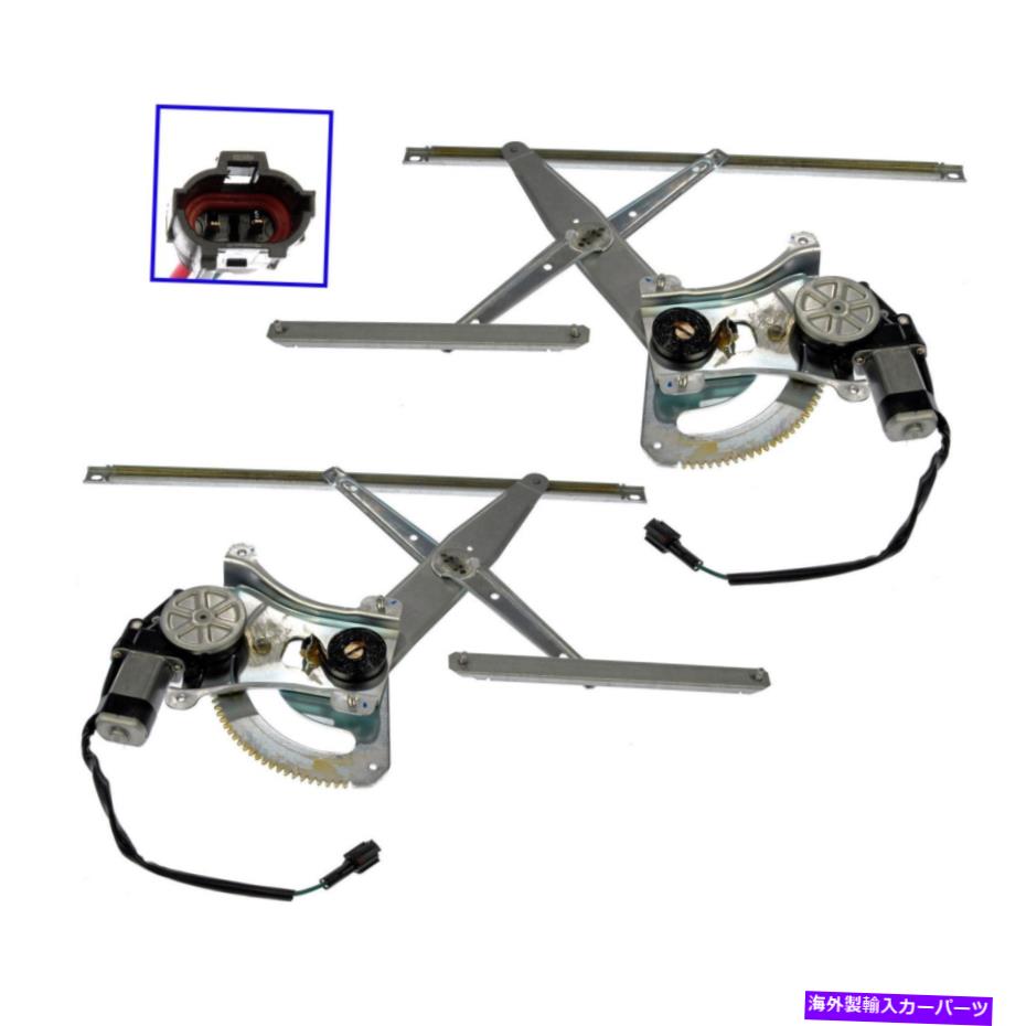 Window Regulator Chevy Aveo 5ポンティアックG3用のTRQパワーウィンドウレギュレーター＆モーターセットセット TRQ Power Window Regulators & Motors Pair Set for Chevy Aveo 5 Pontiac G3【並行輸入品】
