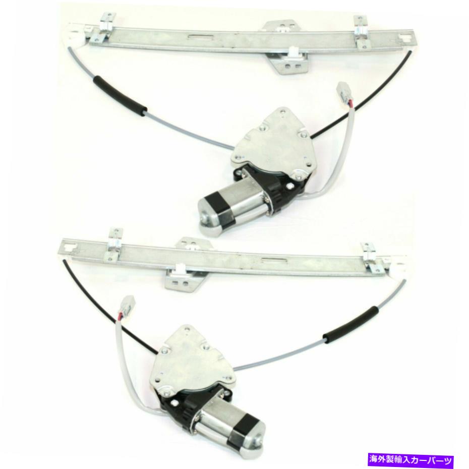 Window Regulator 2003-2011のモーターを備えた2 LHおよびRHパワーウィンドウレギュレーターのセットホンダエレメント Set Of 2 LH & RH Power Window Regulator With Motor For 2003-2011 Honda Element【並行輸入品】