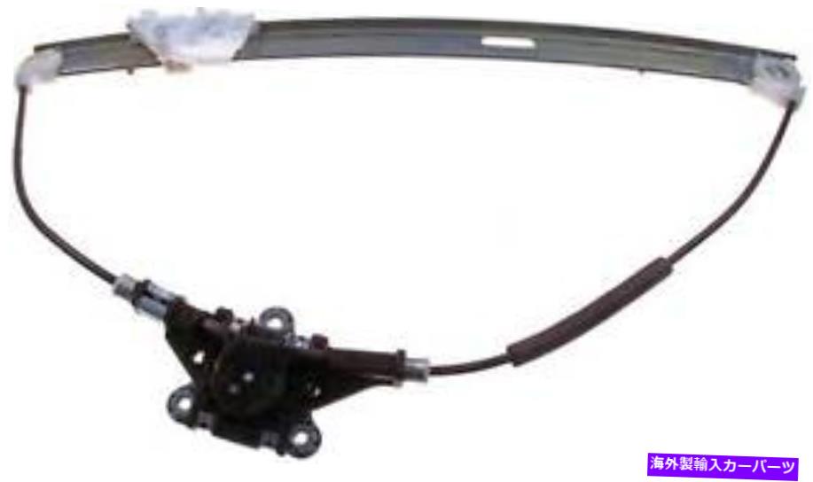 Window Regulator ウィンドウレギュレータドーマン（OEソリューション）749-070 Window Regulator Dorman (OE Solutions) 749-070【並行輸入品】