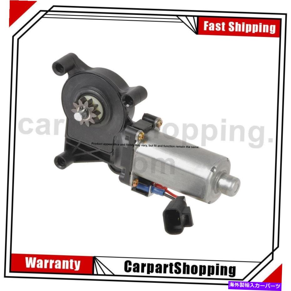 Window Regulator ウィンドウレギュレーターパワーウィンドウモーターフロント左メルセデスベンツML320 Window Regulator Power Window Motor Front Left For Mercedes-Benz ML320【並行輸入品】