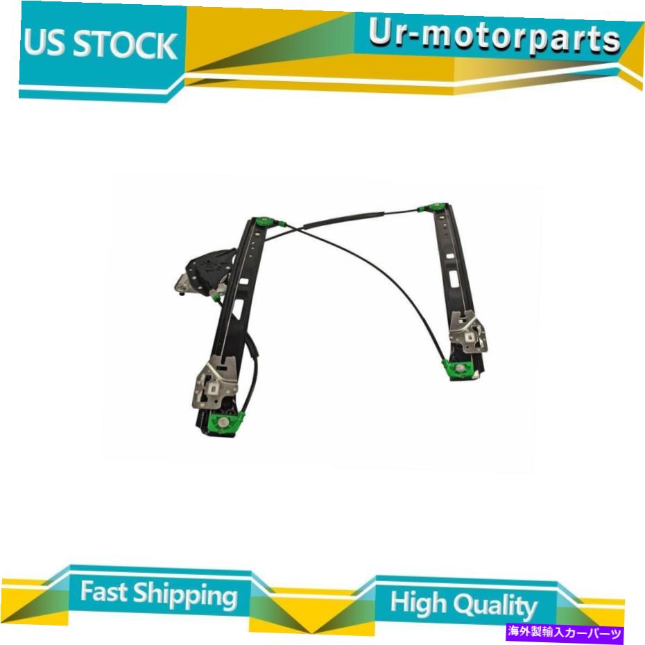 Window Regulator （1）フロント右窓規制官vaicoがBMW 325i 2003-2004に適合する (1) Front Right Window Regulator VAICO Fits BMW 325i 2003-2004【並行輸入品】