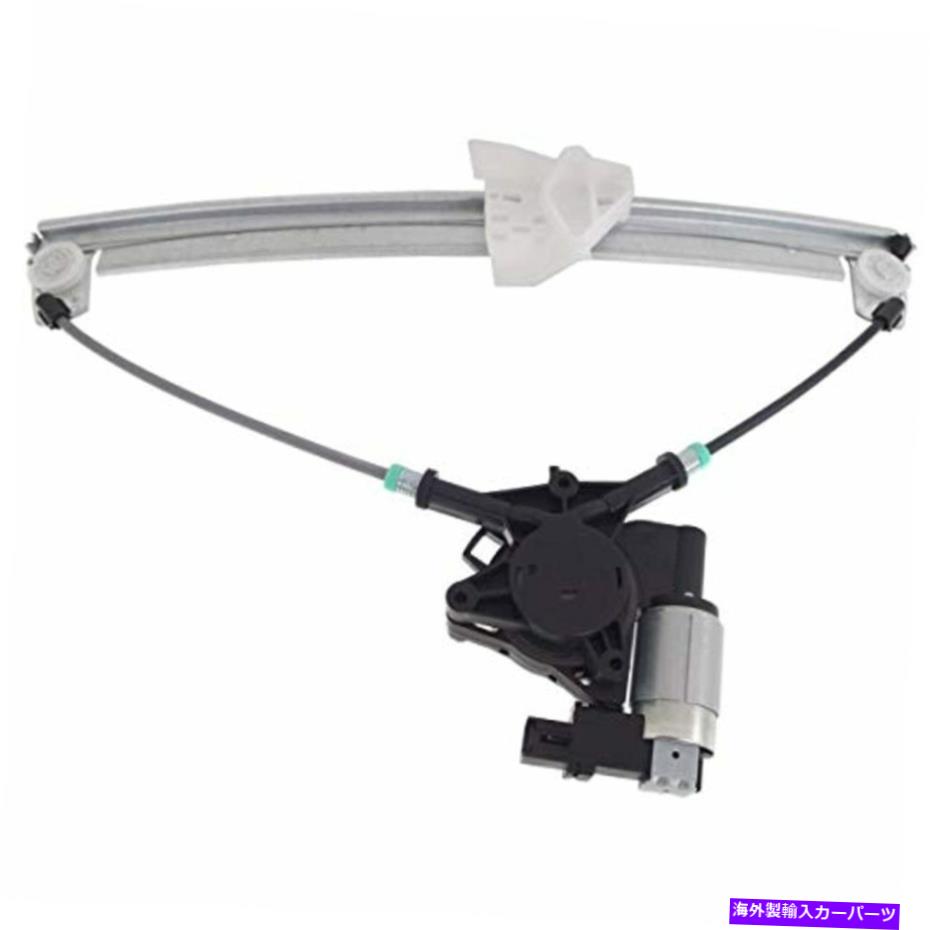 Window Regulator 07-15のCX-9モーター付きフロントドライバーウィンドウレギュレーター（6ピン） for 07-15 CX-9 Front Driver Window Regulator with Motor (6 Pin)【並行輸入品】 45,012円