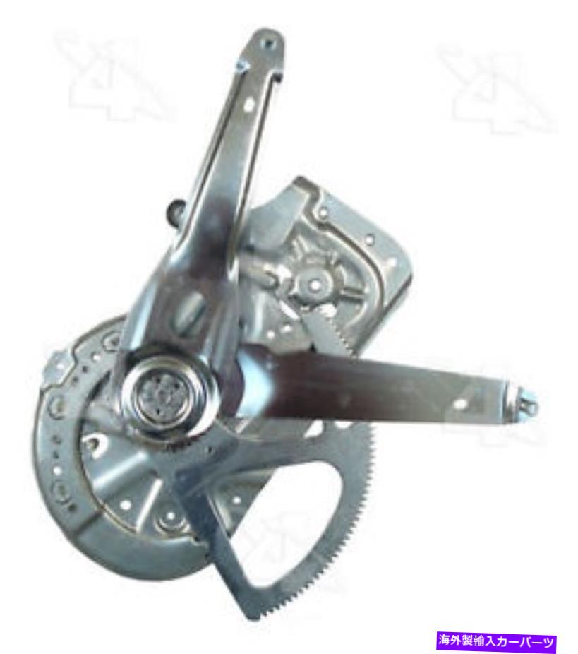 Window Regulator ウィンドウレギュレータACI/MAXAIR 380018 Window Regulator ACI/Maxair 380018【並行輸入品】
