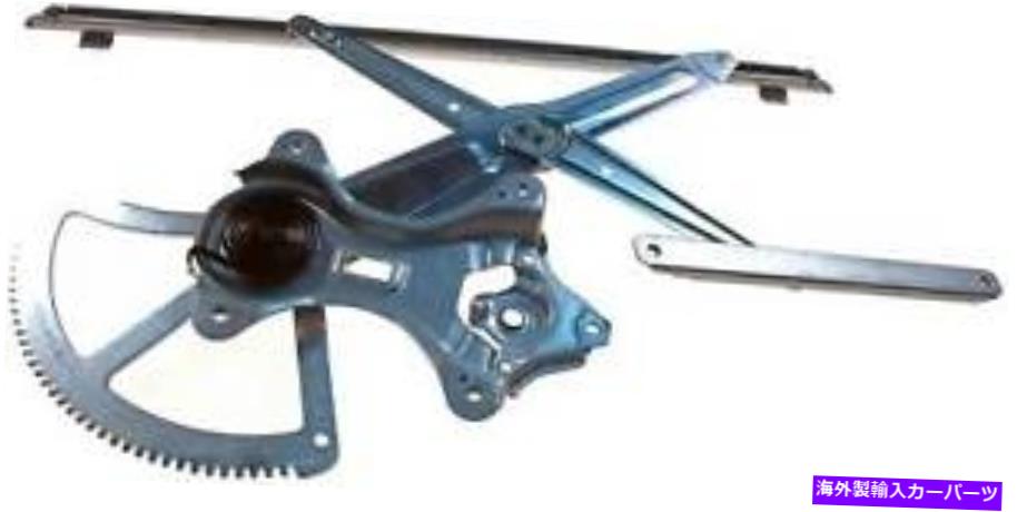 Window Regulator ウィンドウレギュレータドーマン（OEソリューション）749-240 Window Regulator Dorman (OE Solutions) 749-240【並行輸入品】