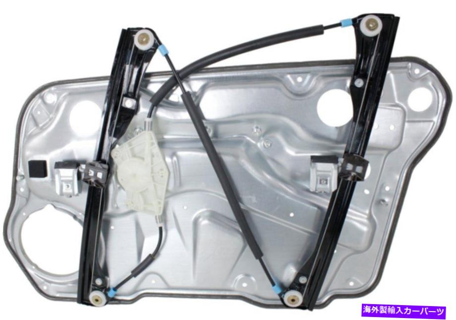 Window Regulator 1999年から2005年のパワーウィンドウレギュレーターフォルクスワーゲンジェッタフロント左w/パネル Power Window Regulator For 1999-2005 Volkswagen Jetta Front Left w/ Panel【並行輸入品】