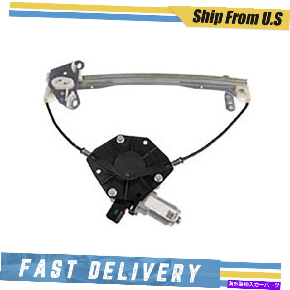 Window Regulator ドーマンパワーウィンドウレギュレーターw/モーターリア右助手席_xj Dorman Power Window Regulator w/ Motor Rear Right Passenger Side for Accord _XJ【並行輸入品】