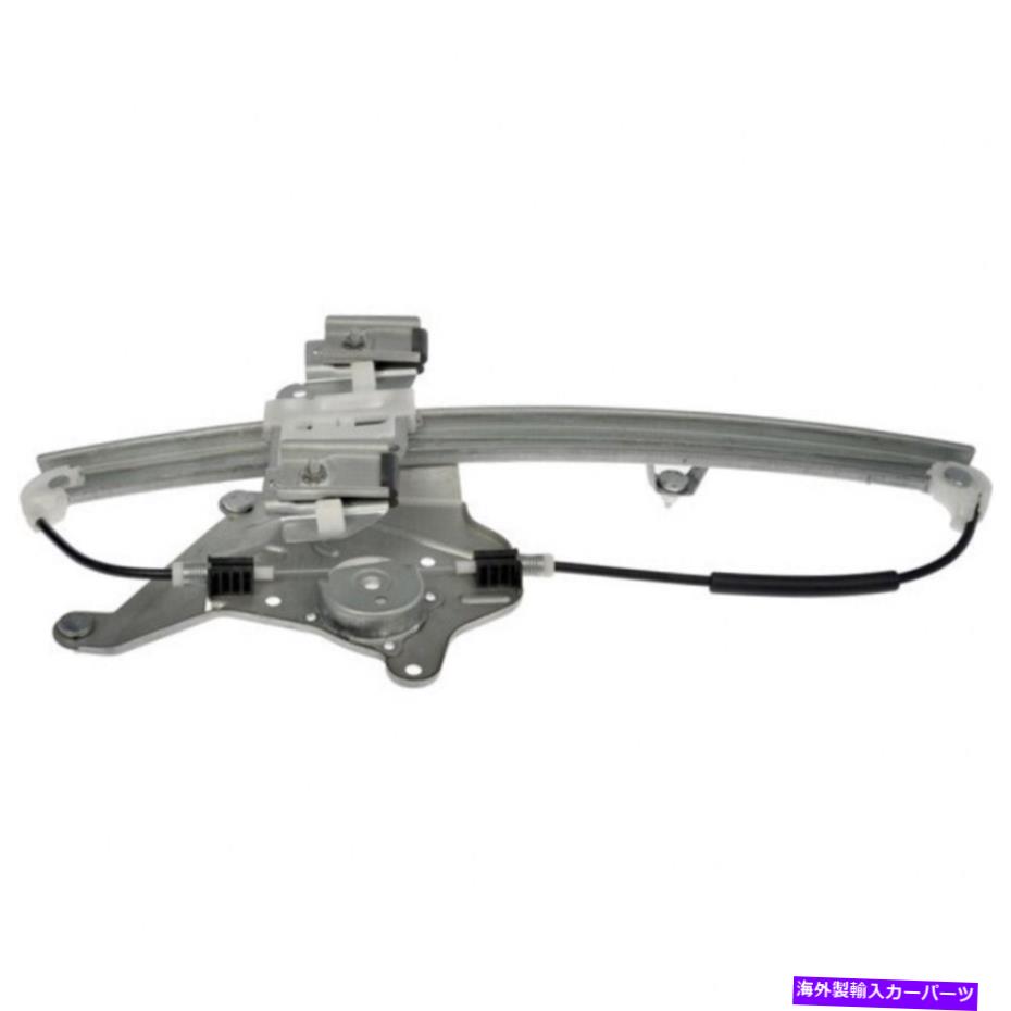 Window Regulator Buick Lesabre 2000-2005パワーウィンドウレギュレーターの乗客側|フロントメタル For Buick LeSabre 2000-2005 Power Window Regulator Passenger Side | Front Metal【並行輸入品】
