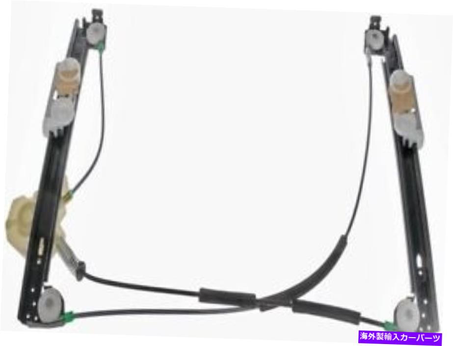 Window Regulator 749 602ドーマンOEソリューションウィンドウレギュレーターP/N：749 602 749 602 Dorman Oe Solutions Window Regulator P/N:749 602【並行輸入品】