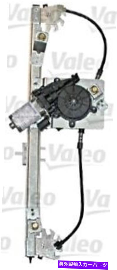 Window Regulator フィアット・プントはモーター・ヴェレオを備えたフロントパワーウィンドウレギュレーターを左左左 Fiat Punto Left Front Power Window Regulator with motor VALEO 1999-【並行輸入品】