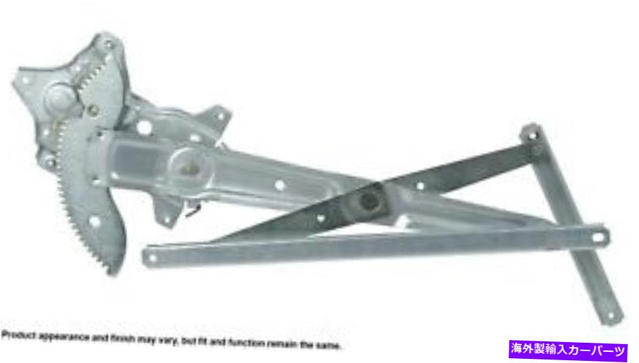 Window Regulator ウィンドウレギュレータCardone Industries 82-1103L Window Regulator Cardone Industries 82-1103L【並行輸入品】