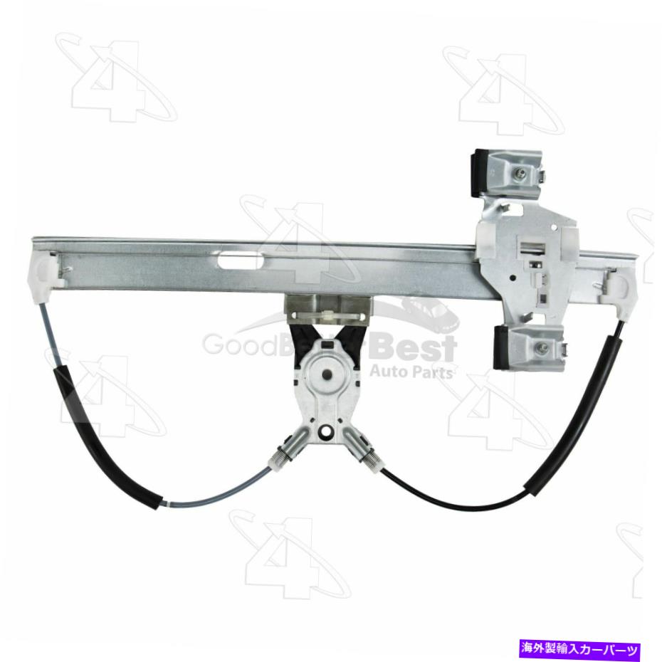 Window Regulator ポンティアック用の1つの新しいACIウィンドウレギュレータリア左384144 One New ACI Window Regulator Rear Left 384144 for Pontiac【並行輸入品】