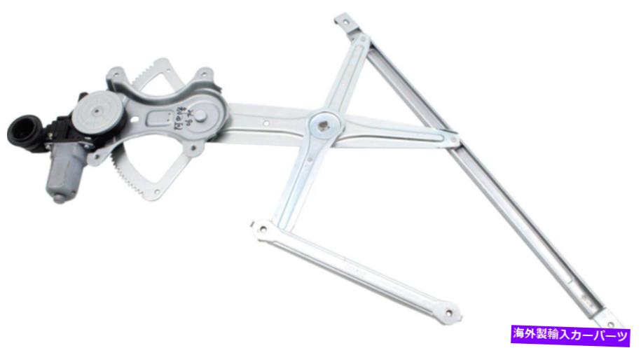 Window Regulator 2005-2012のパワーウィンドウレギュレーターAvalon Front Left Side W/ Motor W/ 6ピン Power Window Regulator For 2005-2012 Avalon Front Left Side w/ Motor w/ 6-Pins【並行輸入品】