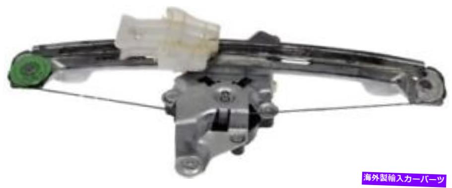Window Regulator パワーウィンドウモーターとレギュレーターアセンブリリアフフィット05-08シボレーマリブ Power Window Motor and Regulator Assembly Rear Left fits 05-08 Chevrolet Malibu【並行輸入品】