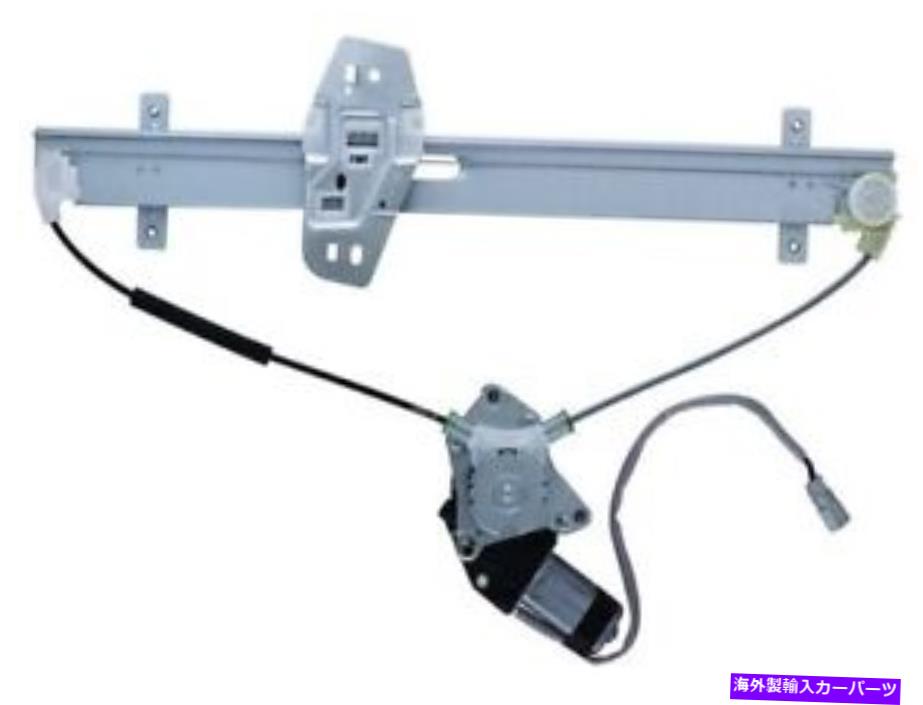 Window Regulator 03-08ホンダパイロットSR94P4のリア右ウィンドウレギュレーター Rear Right Window Regulator For 03-08 Honda Pilot SR94P4【並行輸入品】
