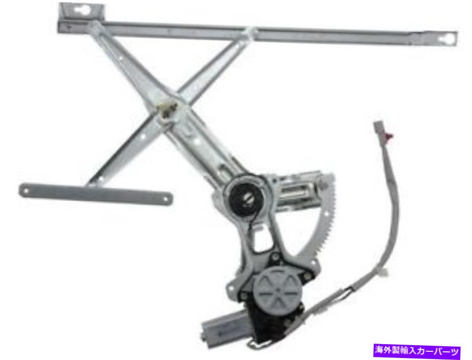 Window Regulator 90-93のフロント左窓レギュレータホンダアコードセダンワゴンDC41D6 Front Left Window Regulator For 90-93 Honda Accord Sedan Wagon DC41D6【並行輸入品】