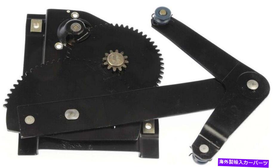 Window Regulator 1967-1968 Ford Mustang 752-126のドーマンウィンドウレギュレーター Dorman Window Regulator for 1967-1968 Ford Mustang 752-126【並行輸入品】