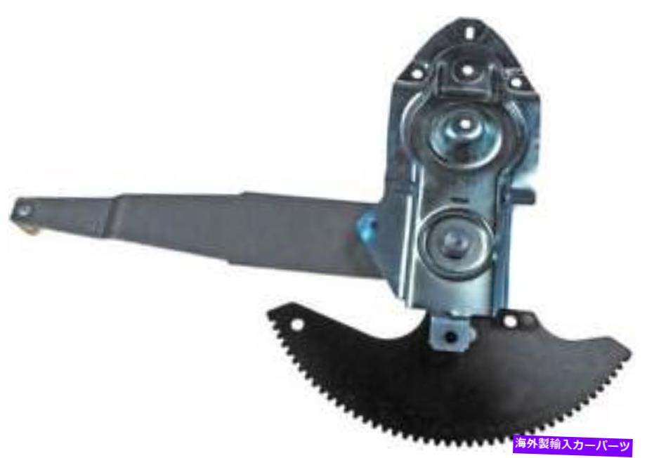 Window Regulator ウィンドウレギュレータドーマン（OEソリューション）740-528 Window Regulator Dorman (OE Solutions) 740-528【並行輸入品】
