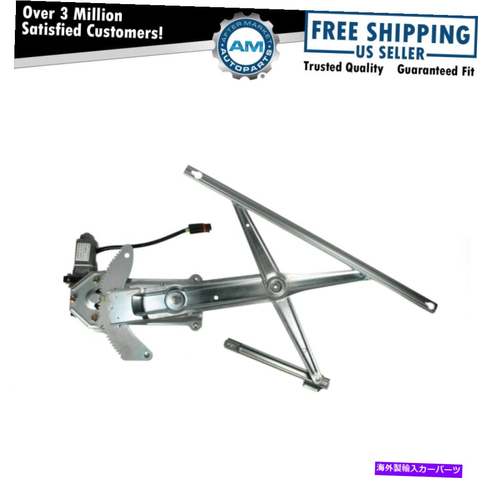 Window Regulator フロントドアパワーウィンドウレギュレーターw/モーターペアセットLH左＆RH右Jeep Front Door Power Window Regulators w/ Motor Pair Set LH Left & RH Right for Jeep【並行輸入品】