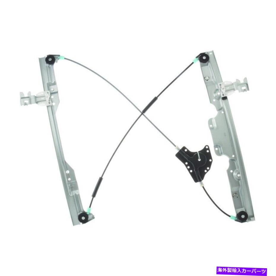 Window Regulator ウィンドウレギュレーターパワーレギュレーターのみの正面右ワイが2004日産クエストに適合する Window Regulator-Power regulator Only Front Right WAI fits 2004 Nissan Quest【並行輸入品】