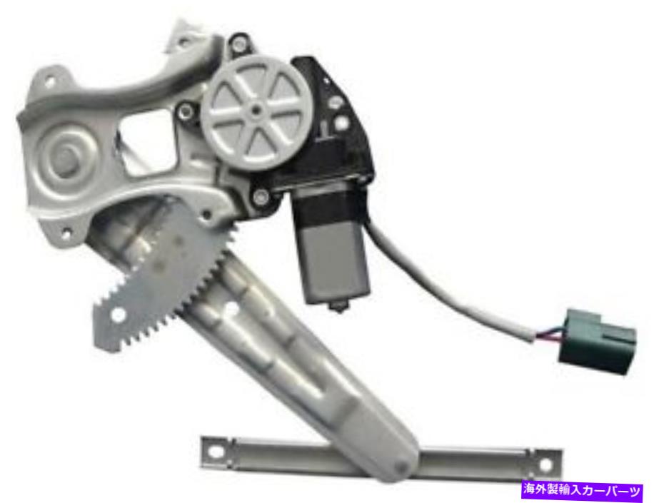 Window Regulator 11?15日のニッサンジュークリーフYF41D4の後ろの窓レギュレーター Rear Left Window Regulator For 11-15 Nissan Juke LEAF YF41D4【並行輸入品】