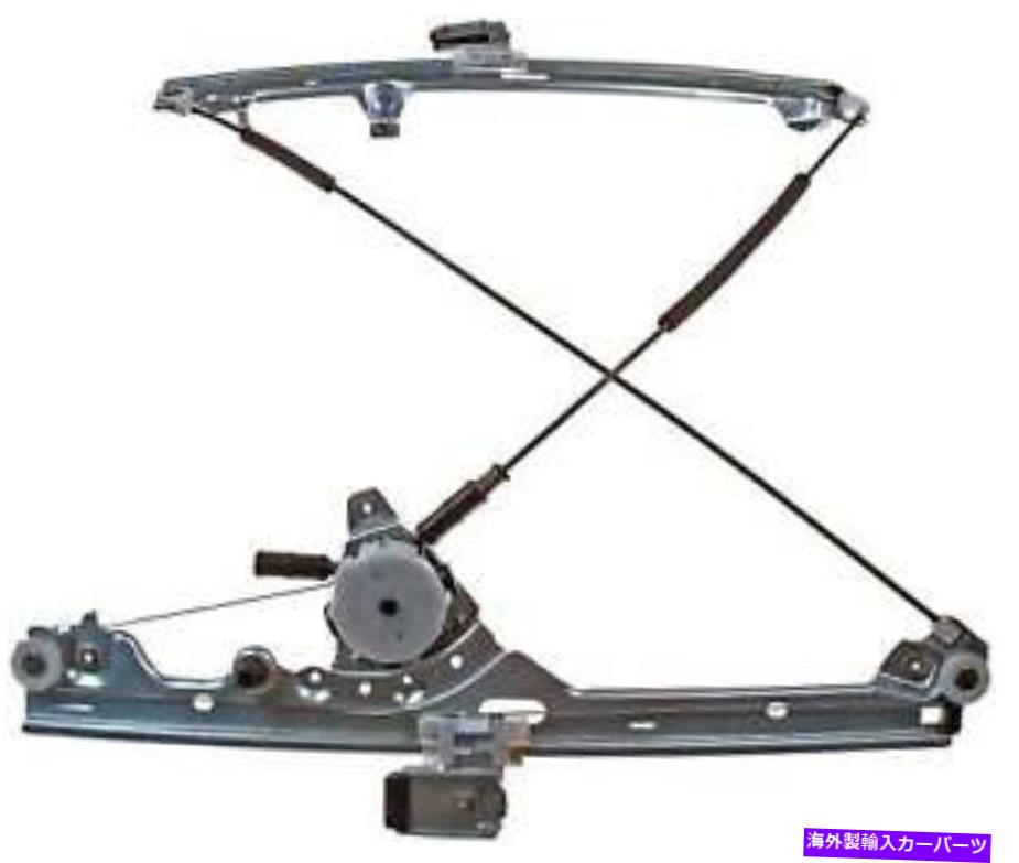 Window Regulator ウィンドウレギュレータドーマン（OEソリューション）740-517 Window Regulator Dorman (OE Solutions) 740-517【並行輸入品】