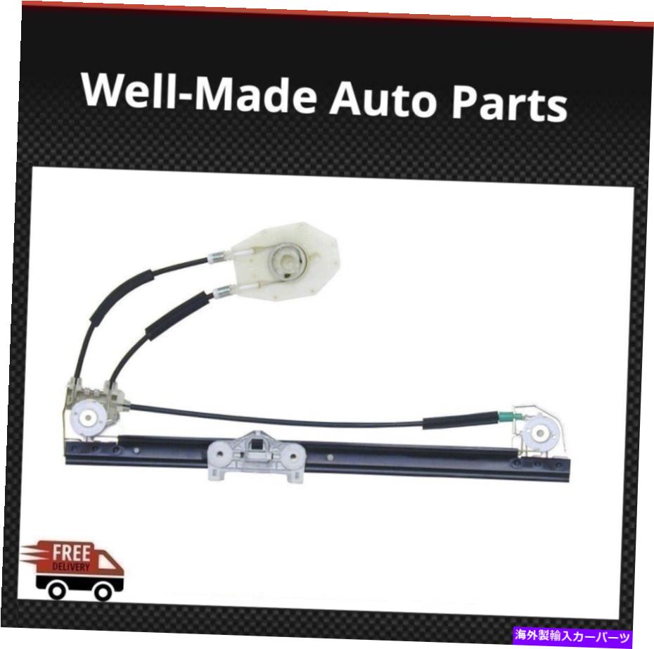 Window Regulator ウィンドウレギュレータはBMW E39 528i 540i乗客サイドリア右51358159836に適合します Window Regulator Fits BMW E39 528i 540i Passenger Side Rear Right 51358159836【並行輸入品】