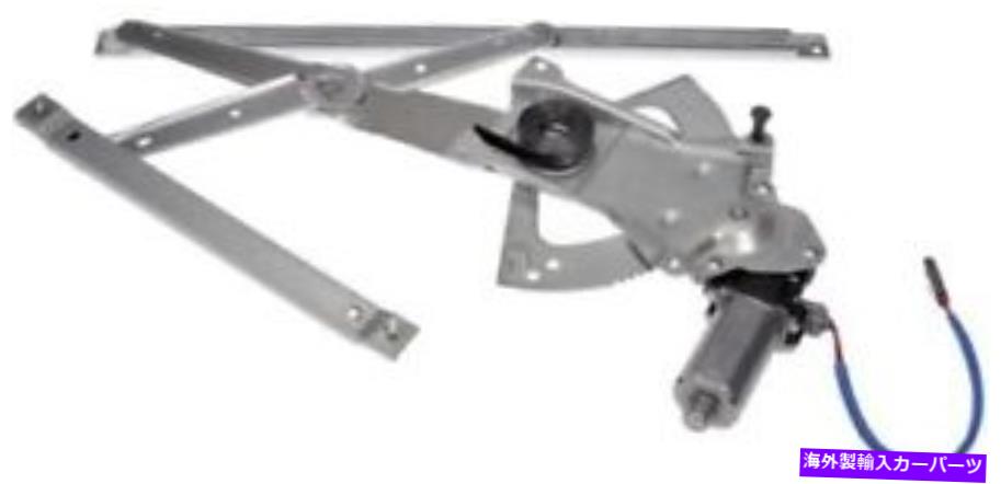 Window Regulator パワーウィンドウモーターおよびレギュレーターアセンブリフロント左ドーマン741-673 Power Window Motor and Regulator Assembly Front Left Dorman 741-673【並行輸入品】 45,936円