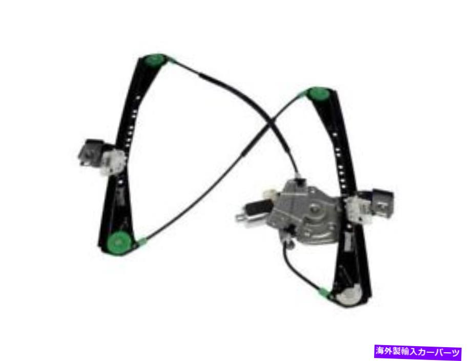 Window Regulator 00-02リンカーンLS XY69D7のフロント右ウィンドウモーター /レギュレーターアセンブリ Front Right Window Motor / Regulator Assembly For 00-02 Lincoln LS XY69D7【並行輸入品】