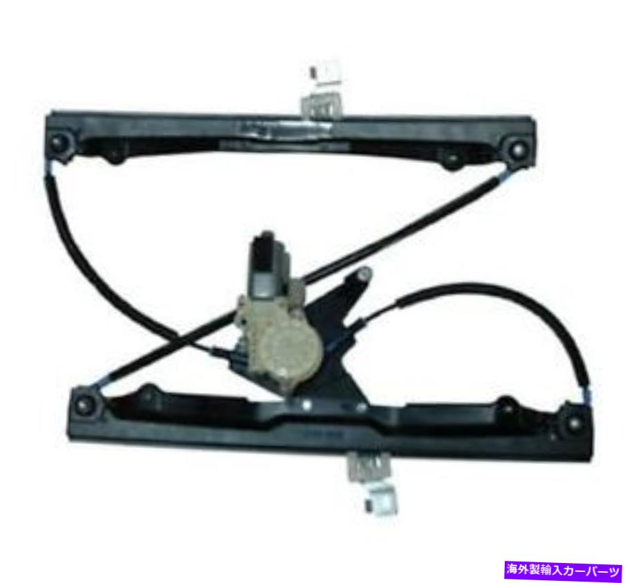 Window Regulator フロント右ウィンドウレギュレーターはフォードエクスプローラースポーツTRAC 2007 FO1351141に適合します FRONT RIGHT WINDOW REGULATOR FITS FORD EXPLORER SPORT TRAC 2007 FO1351141【並行輸入品】