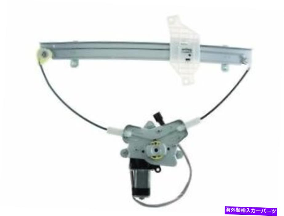 Window Regulator 04-08のフロント左ウィンドウレギュレータースズキシェビーフォレンザリノオプトラCB34S8 Front Left Window Regulator For 04-08 Suzuki Chevy Forenza Reno Optra CB34S8【並行輸入品】