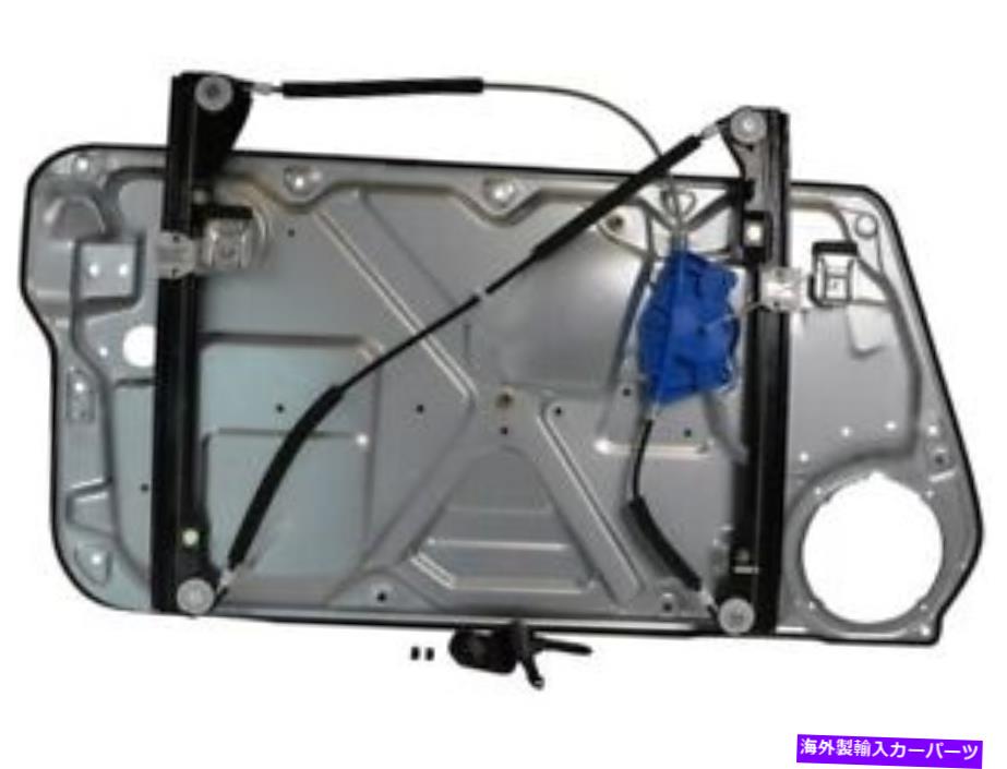 Window Regulator 98-10 VWビートルハッチバックBH54R2のフロント右ウィンドウレギュレーター Front Right Window Regulator For 98-10 VW Beetle Hatchback BH54R2【並行輸入品】 45,012円