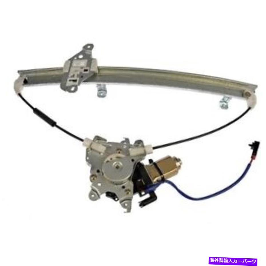 Window Regulator 741-905ドーマンウィンドウレギュレーターの助手席の右側モーターRHと新機能 741-905 Dorman Window Regulator Front Passenger Right Side New with motor RH【並行輸入品】