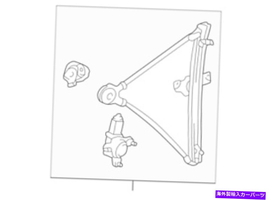 Window Regulator トヨタRAV4フロントRHパワーウィンドウリフトレギュレーターw/モーター Toyota RAV4 Front RH Power Window Lift Regulator W/Motor【並行輸入品】 45,012円