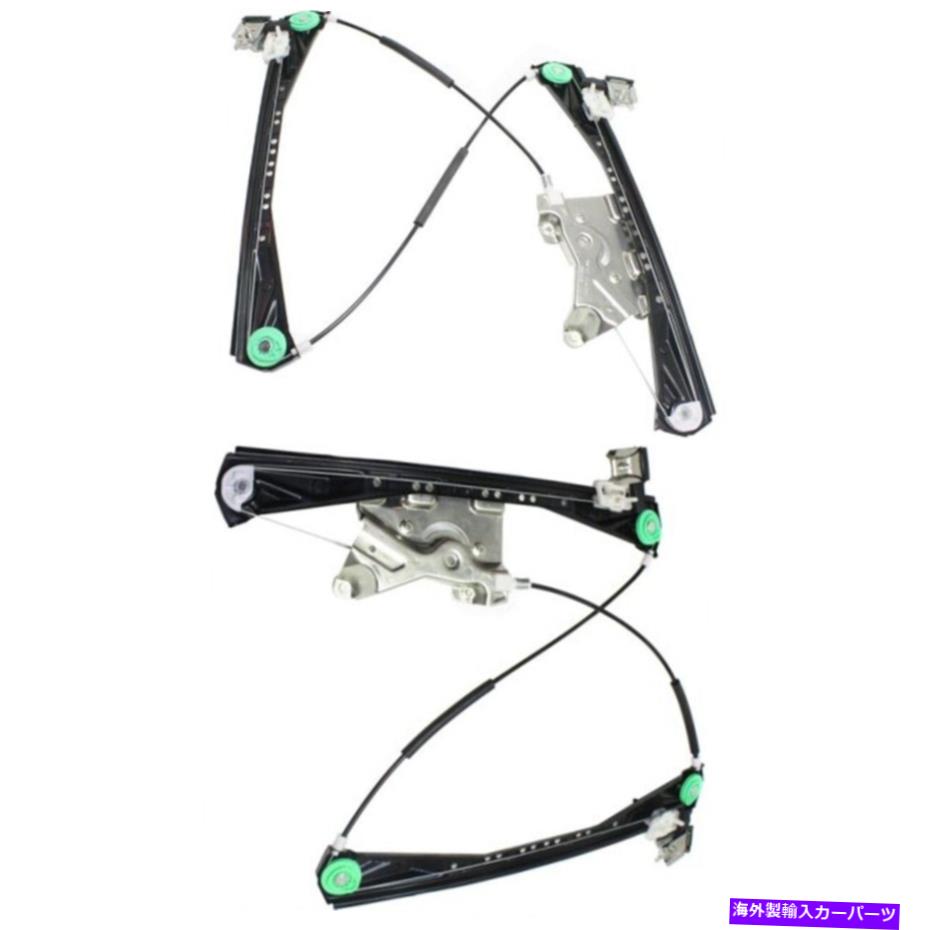 Window Regulator フロントパワーウィンドウレギュレーターセット2003-2005リンカーンLSのために右に右に左にセット Front Power Window Regulator Set 2 pieces left right for 2003-2005 Lincoln LS【並行輸入品】