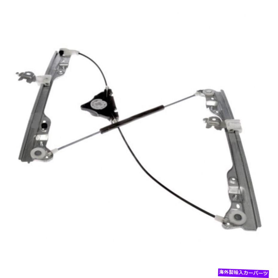 Window Regulator 日産アルティマ2007-2010パワーウィンドウレギュレーターの乗客側|フロントメタル For Nissan Altima 2007-2010 Power Window Regulator Passenger Side | Front Metal【並行輸入品】