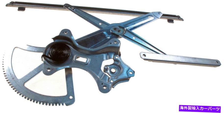Window Regulator ウィンドウレギュレータフロント左ドーマン749-240 Window Regulator Front Left Dorman 749-240【並行輸入品】