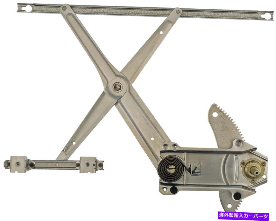 Window Regulator ウィンドウレギュレータフロント左ドーマン740-862 Window Regulator Front Left Dorman 740-862【並行輸入品】 45,936円