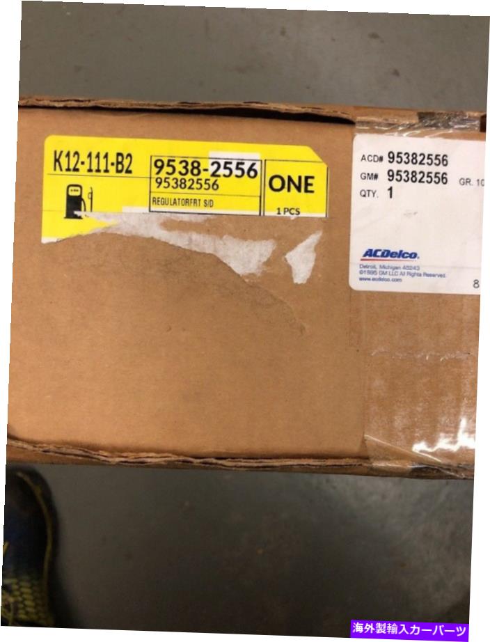 Window Regulator 新しいGMドライバーウィンドウレギュレーター95382556 New Gm Driver Window Regulator 95382556【並行輸入品】